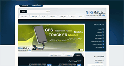 Desktop Screenshot of nikikala.com
